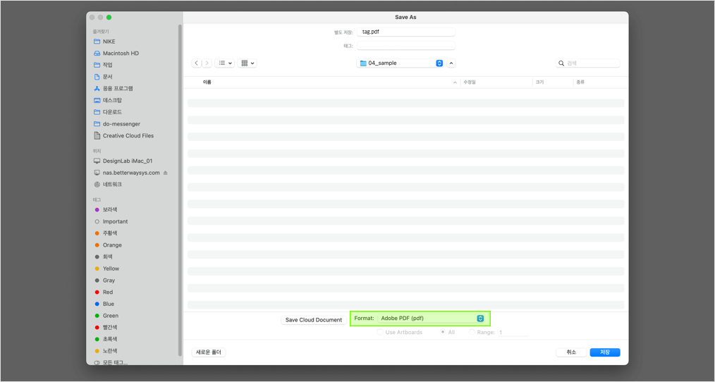 3. Save As PDF