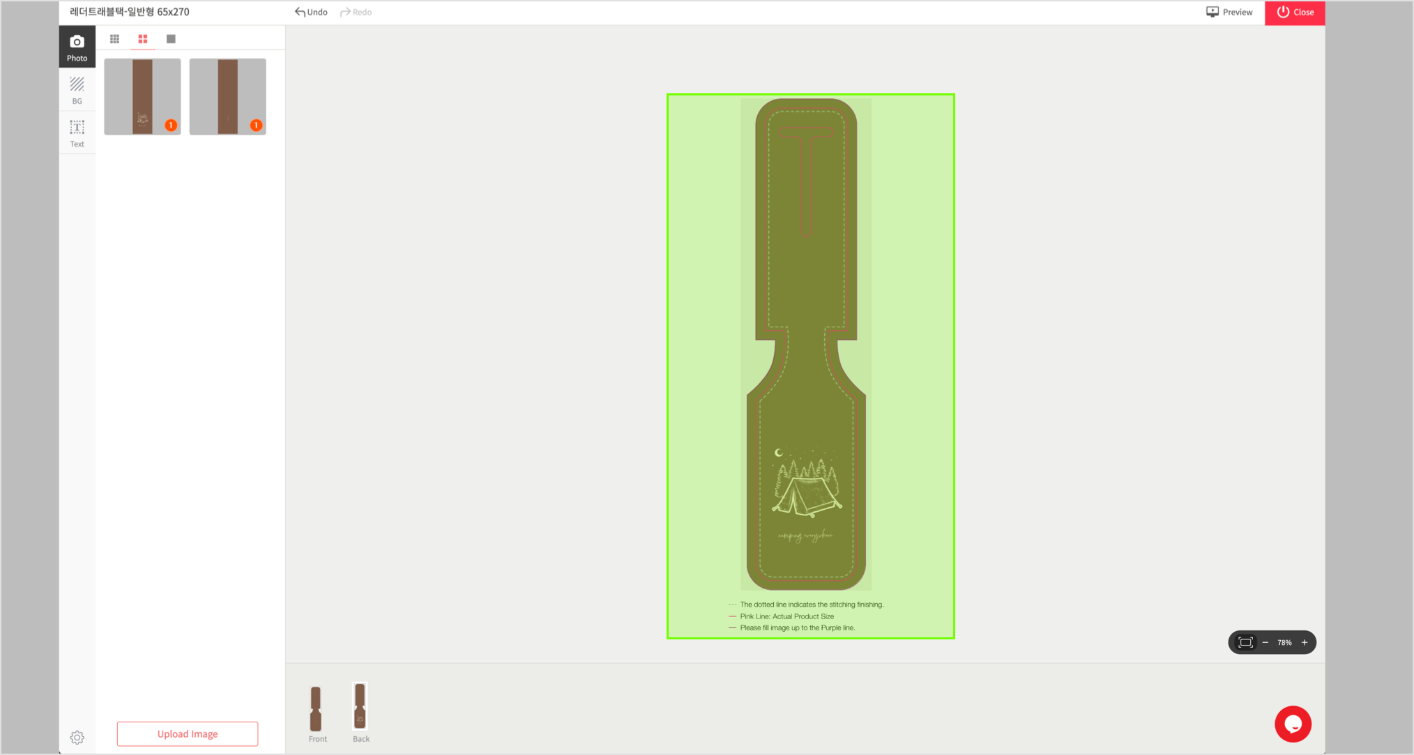 2. Apply Image