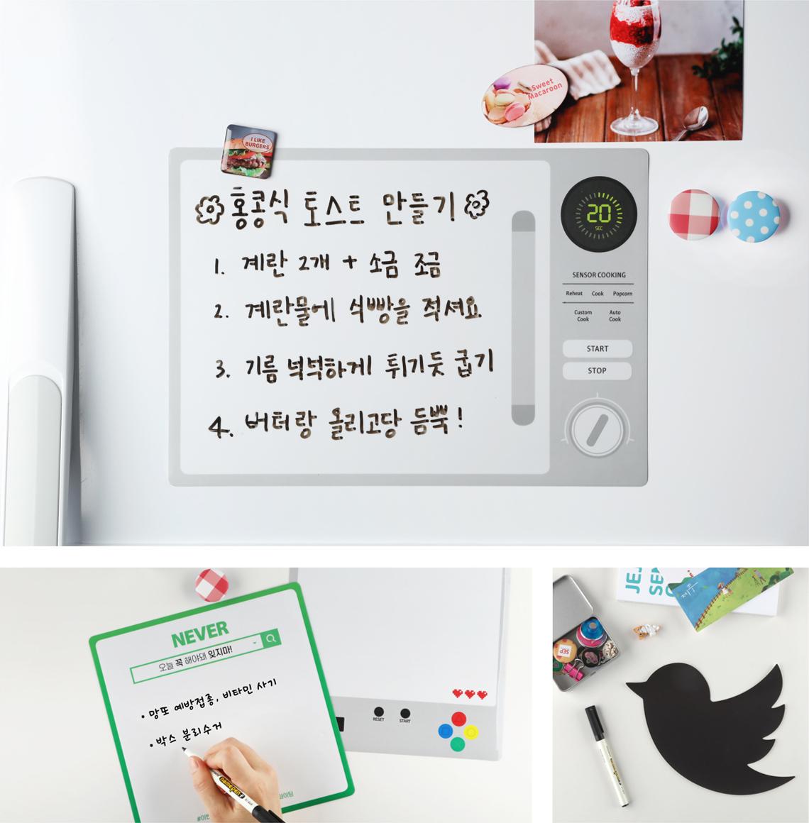 Magnetic memo board 