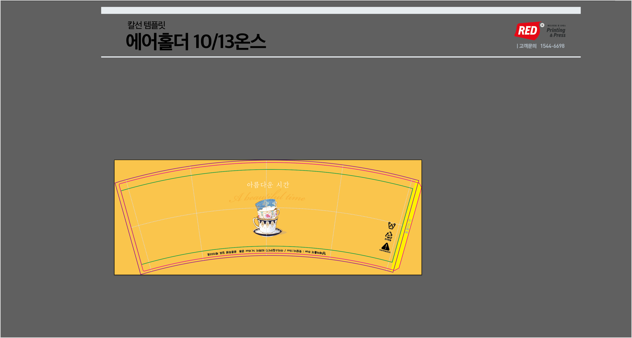 1. Create Design