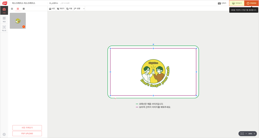 배경 적용하기