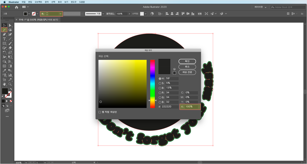 4. White Printing Layer