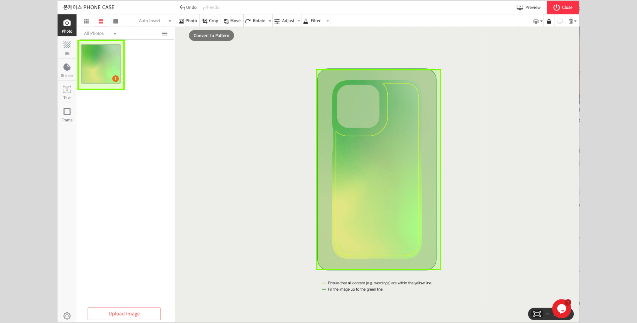 2. Apply Image