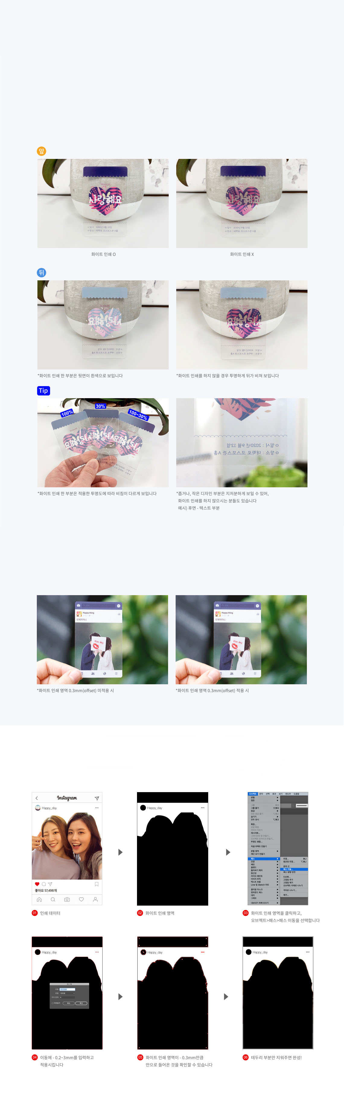 틴케이스_사이즈
