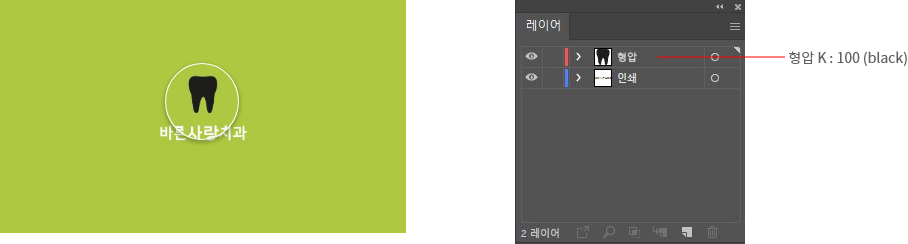 형압데이터 만들기