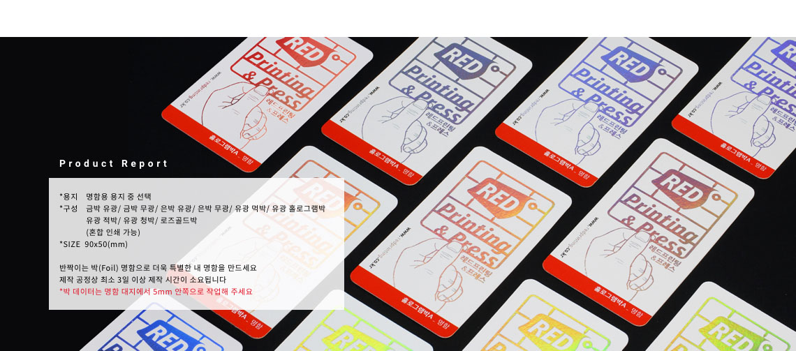 박명함_하단배너