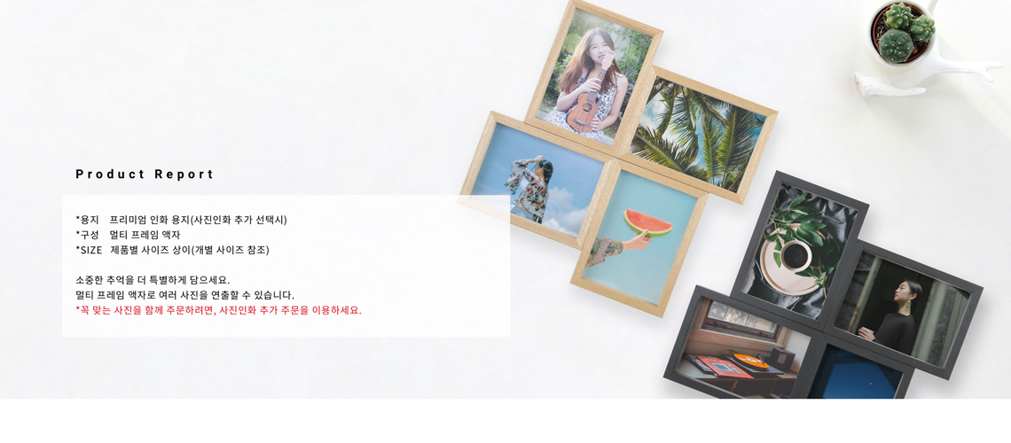 바람개비 액자_하단배너