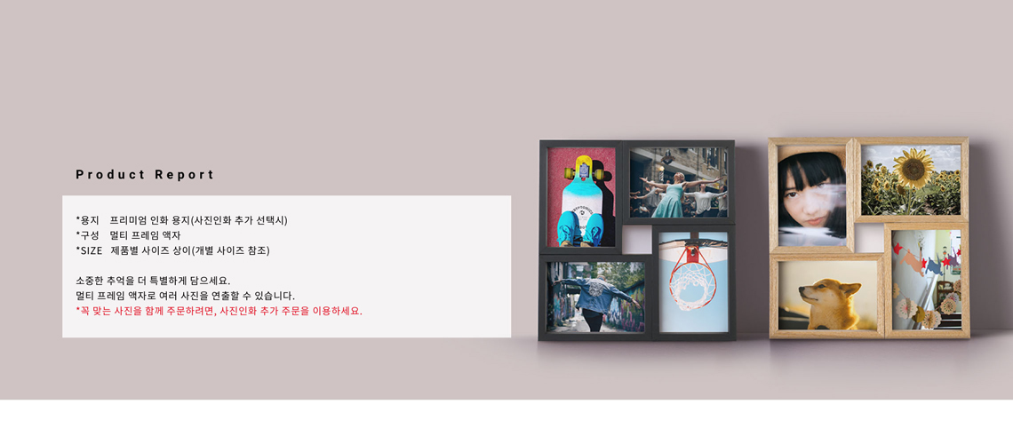 우물정 액자_하단배너
