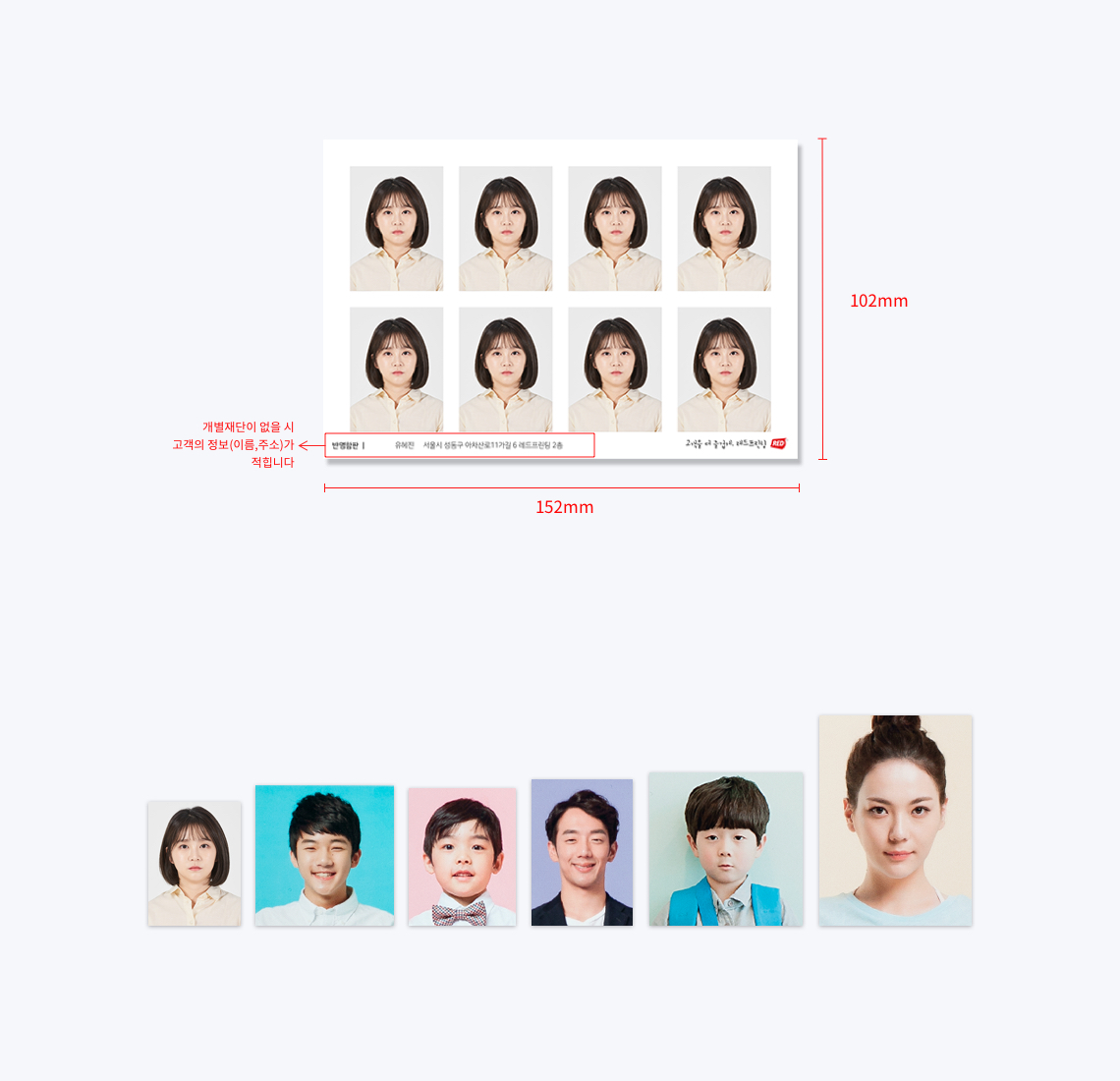 증명사진 500_사이즈