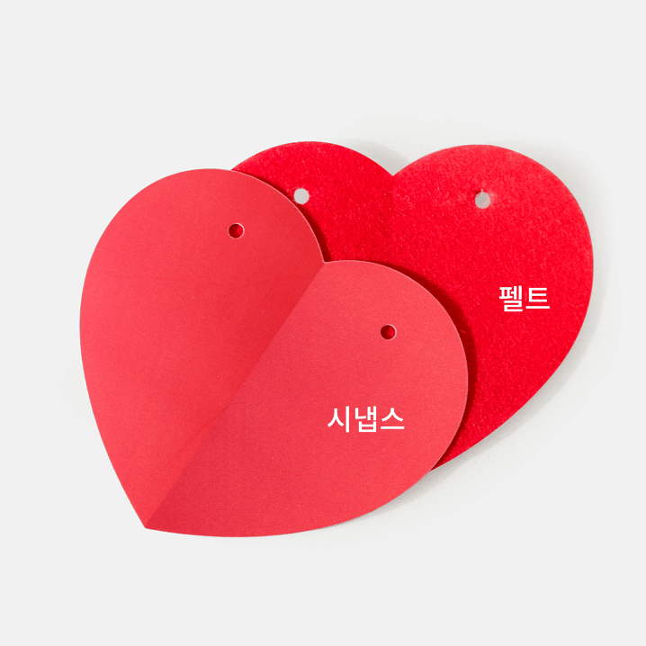 시냅스(미색 PET) / 펠트 용지 - 2가지 중 택1