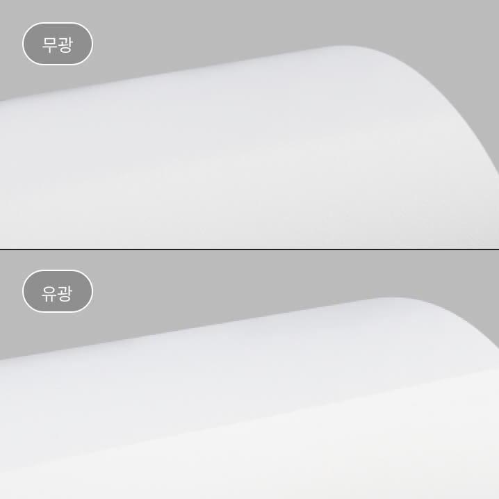 내지 구성 : 인화용지