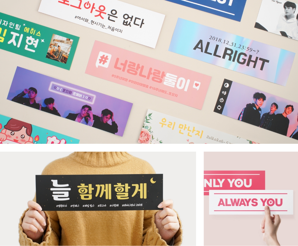 특가포스터 인트로