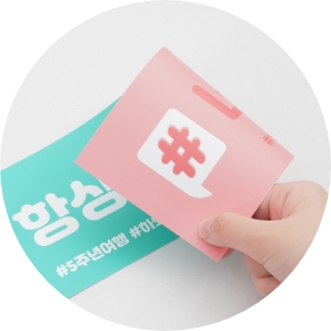 특가포스터_특징1