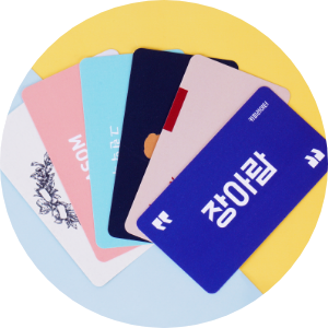 디자인명함_특징_원하는 용지 선택
