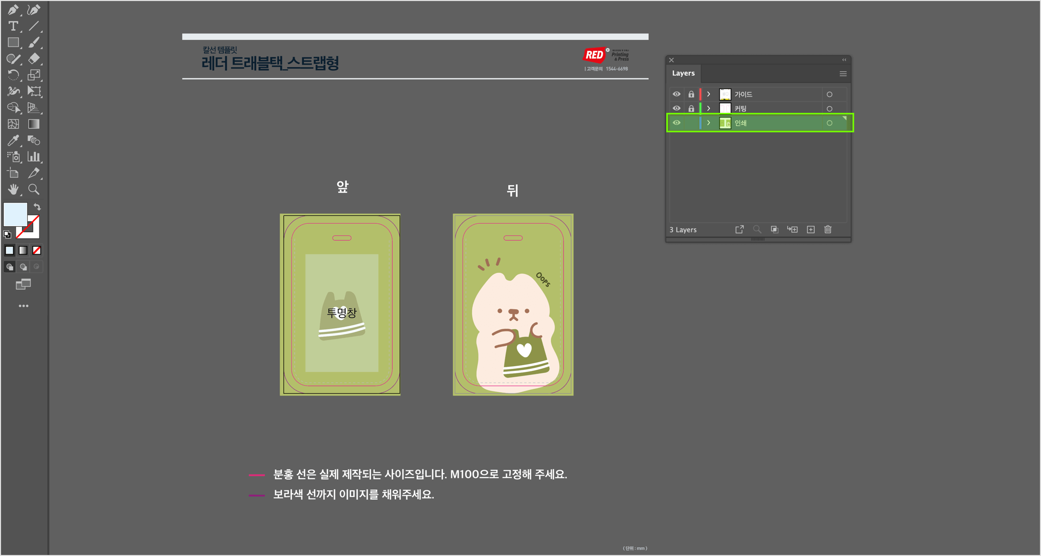1. 디자인 작업하기