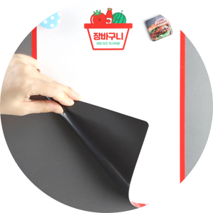 자석메모판_특징3