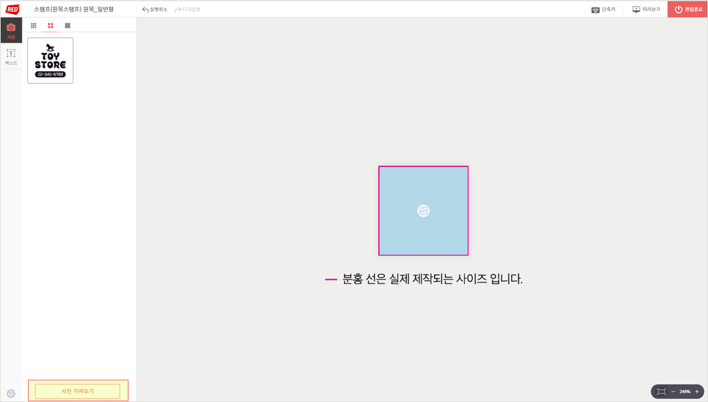 2. 사진 가져오기