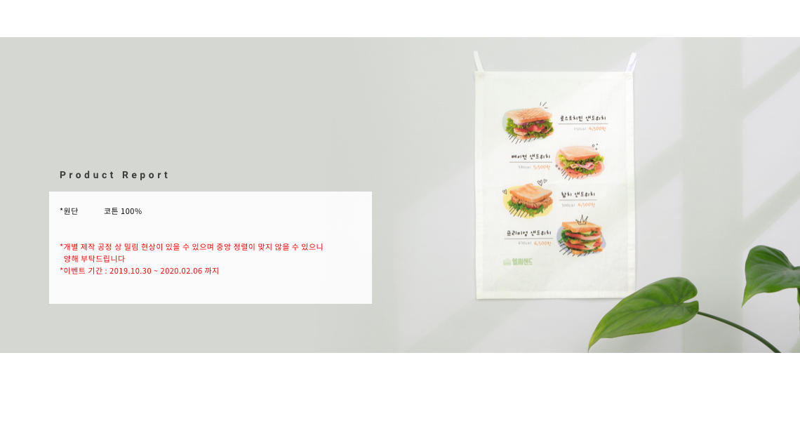 백의민족 하단배너