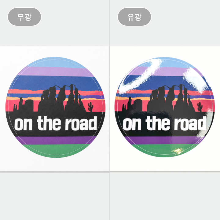 코팅 옵션