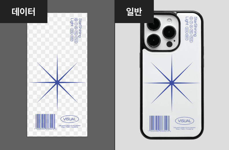 인쇄 안내 - 후면