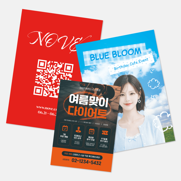다양한 규격 맞춤제작