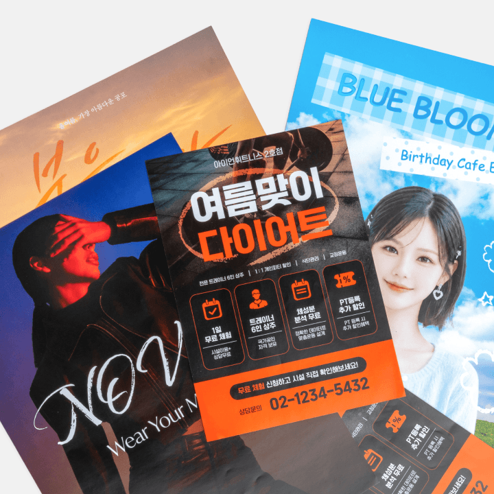 홍보에 적합 