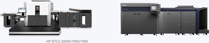인쇄장비 종류