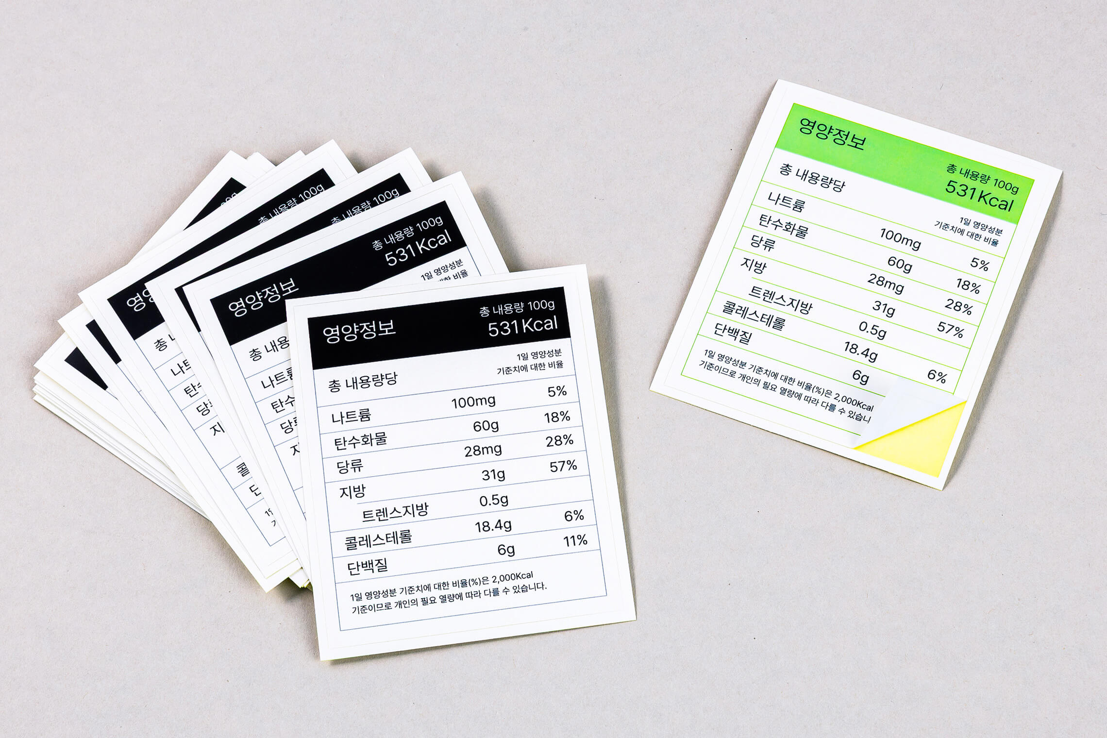 사각반칼스티커-롤링배너 슬라이드4