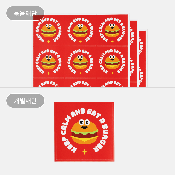 재단 안내