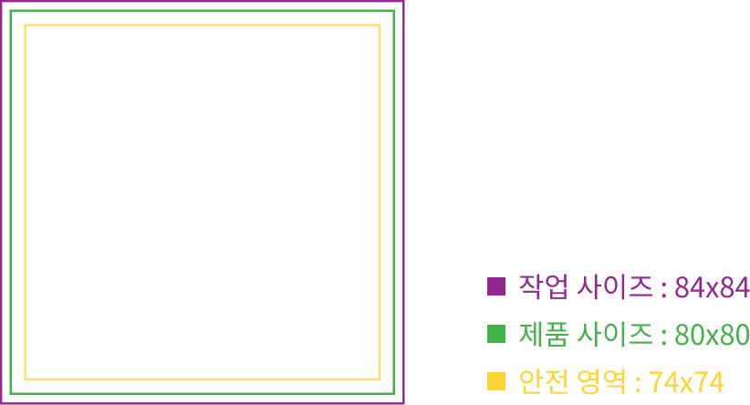 떡메모지사이즈_이미지
