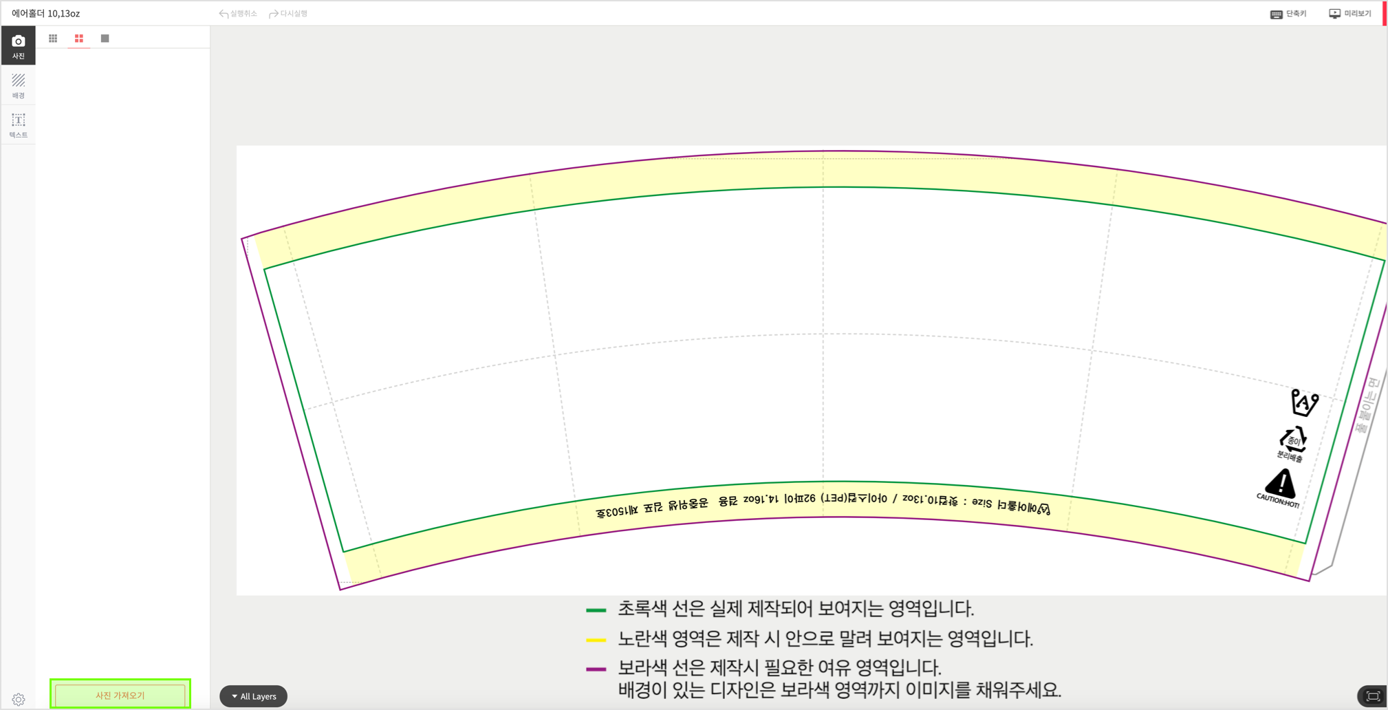 1. 이미지 불러오기
