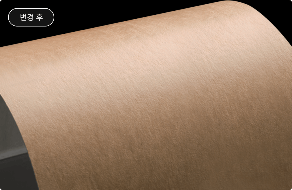 크라프트 라벨 안내2