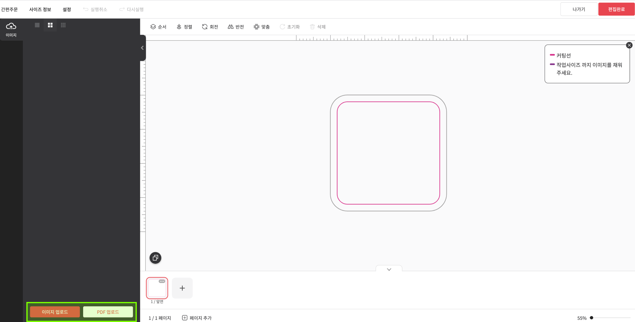1. 이미지 불러오기