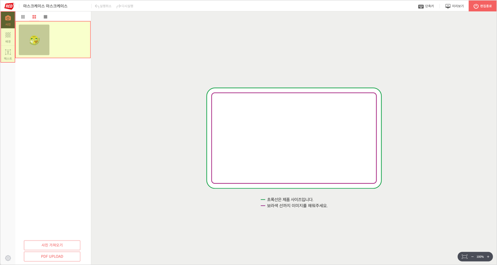이미지 적용하기