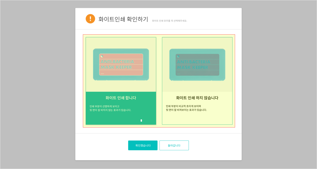 텍스트 적용하기
