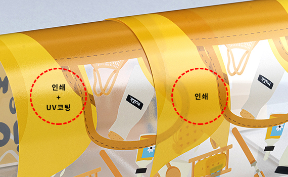 주문 시 유의 사항