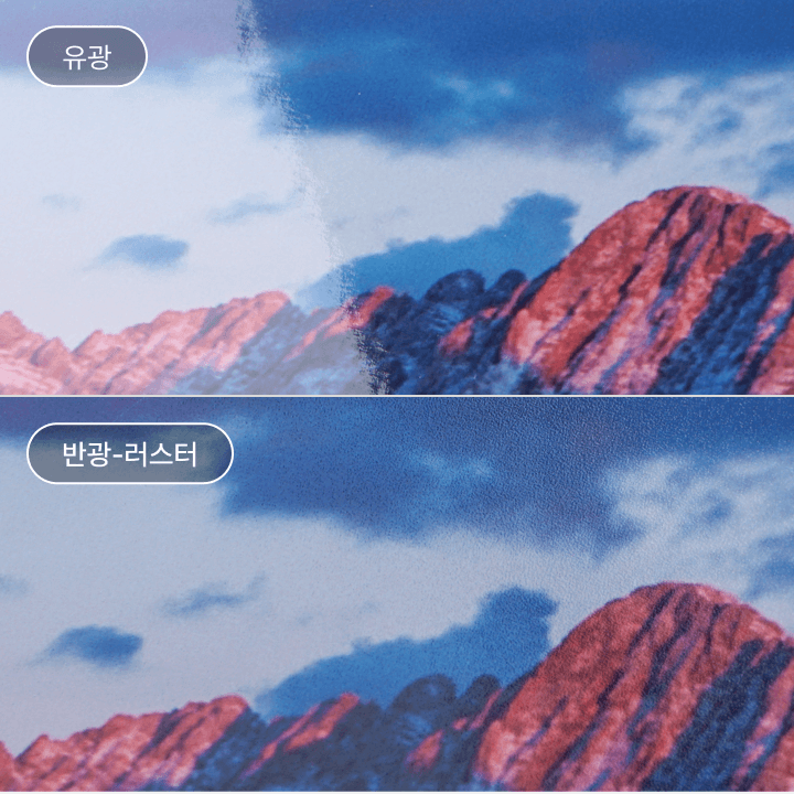 최고급 품질