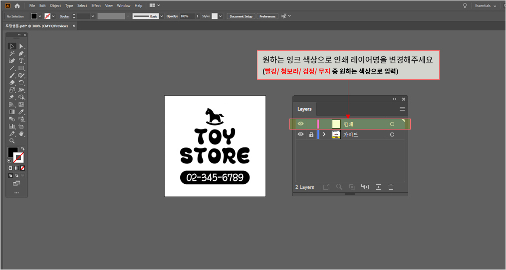 3. PDF 저장하기