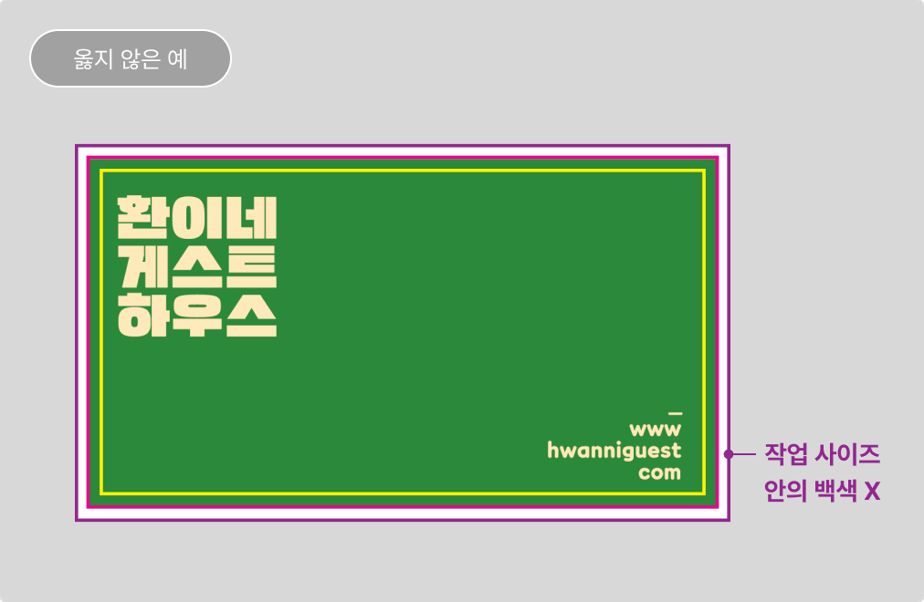 재단 여유2