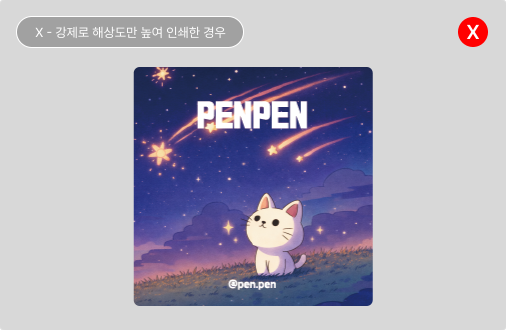 이미지 해상도2