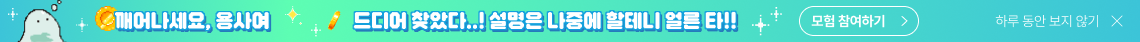 band banner