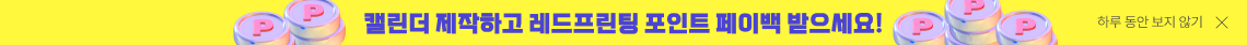 band banner
