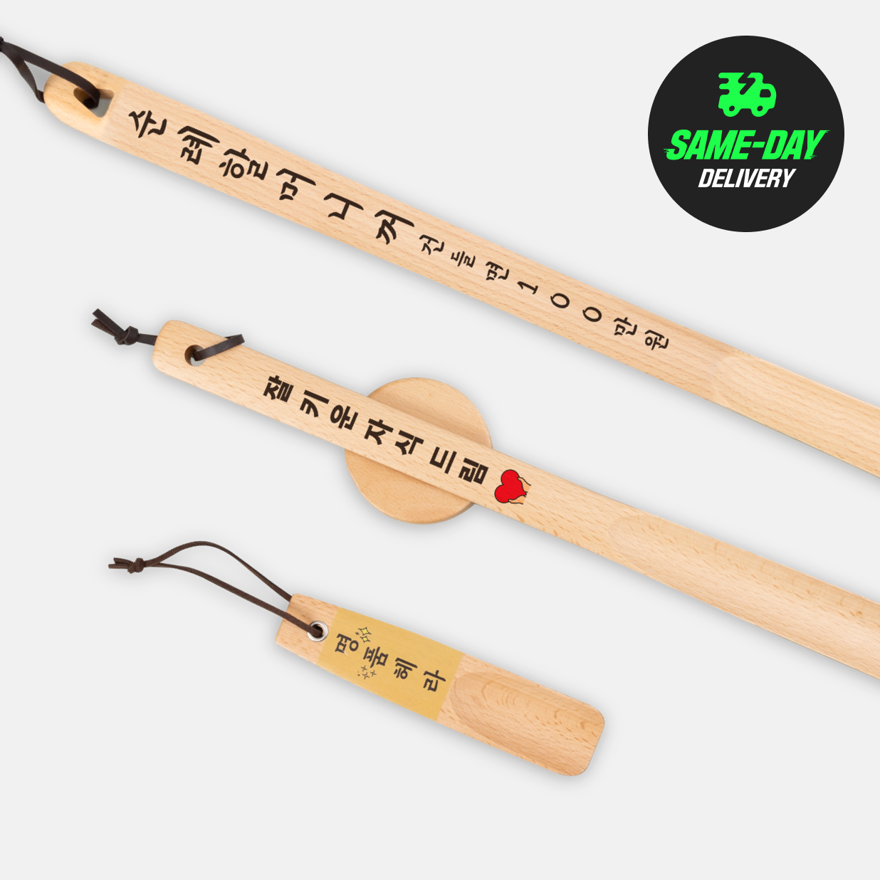 Shoehorn