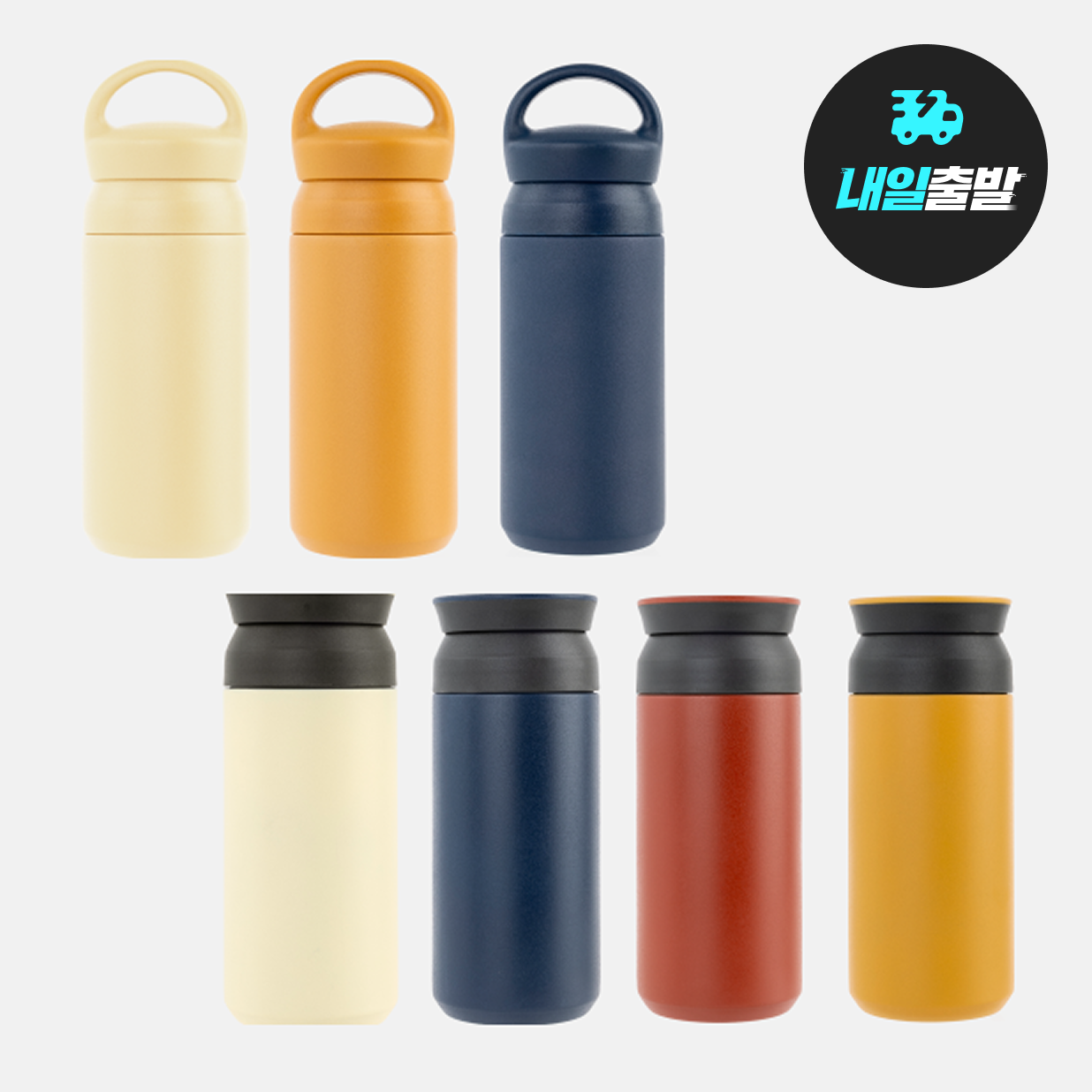 칼리프 이중진공 텀블러