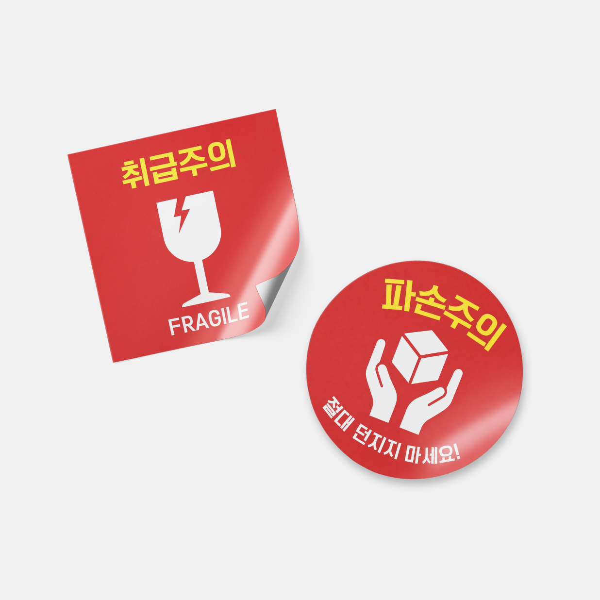 Laptop Stickers (Removable)
