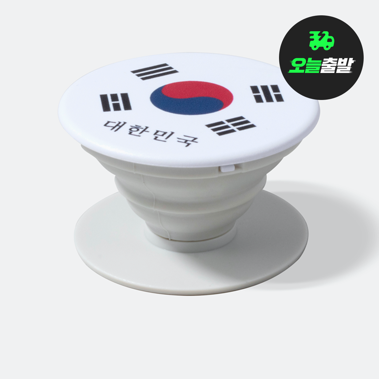 조이톡_직접인쇄