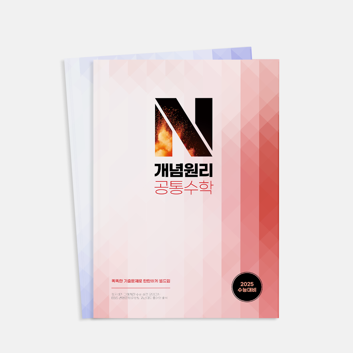 [윤전] 무선 책자 (컬러)