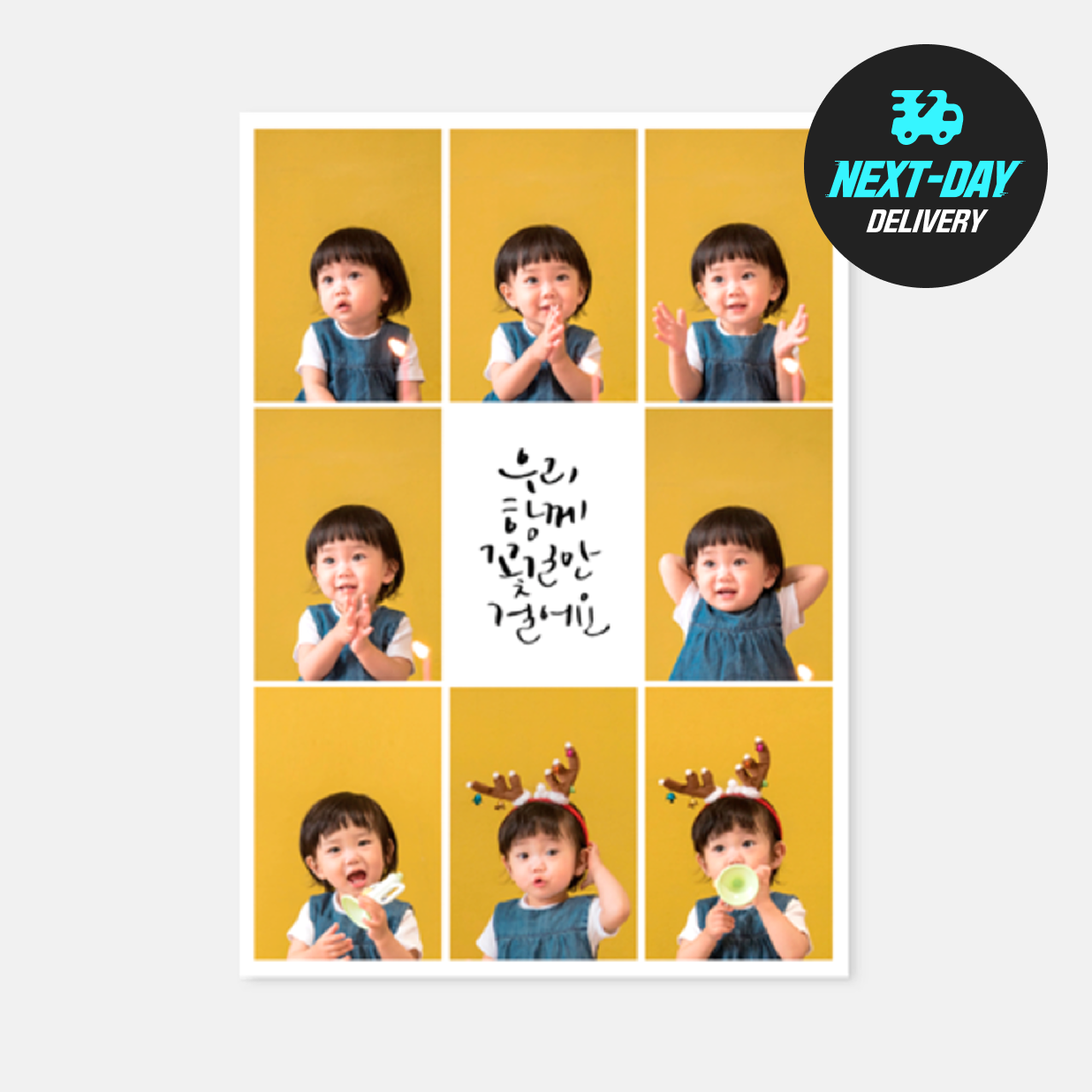 Designed Photo Prints