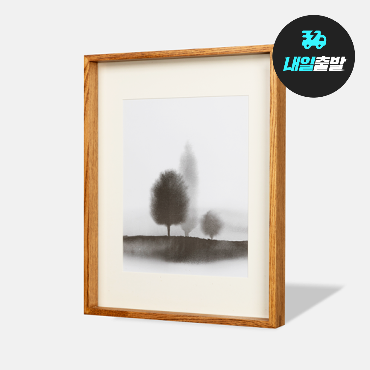 애쉬 원목 액자(브라운)