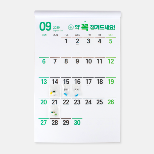 Big Number Calendars